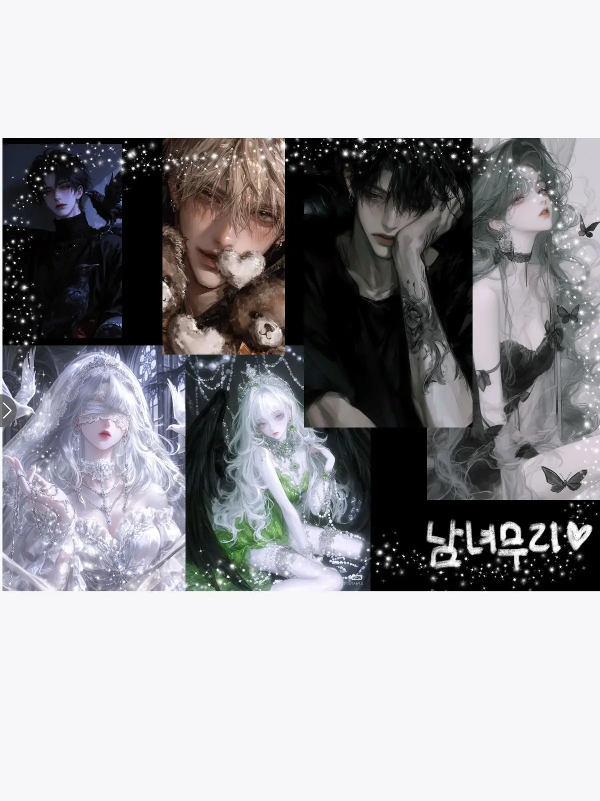 FustyCurry0108의 뒤틀린 세계관,사랑과 우정💔