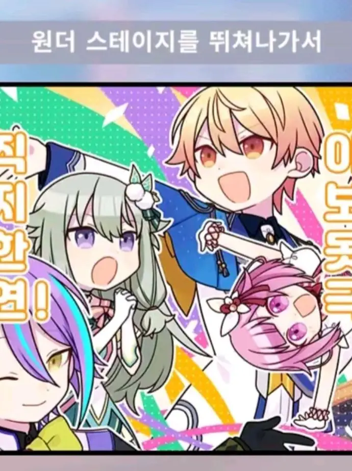 AwareTuba0477의 원더쇼와 동거하기