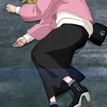 에마의 위기