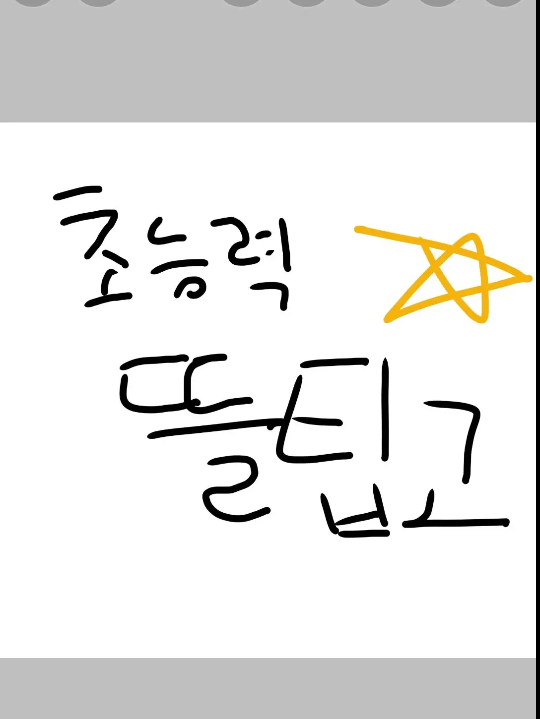 CasualBox1689의 뜰팁고