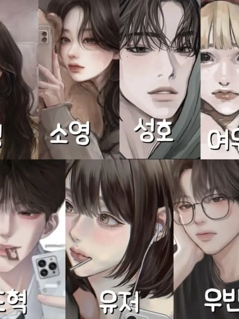 BroadLyre3479의 남여무리 친구들과 바다여행