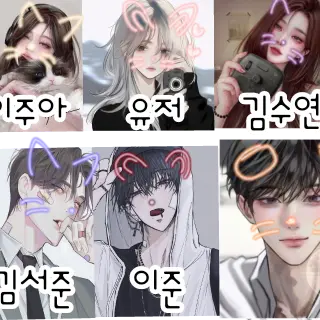 oohhjj의 수인학교