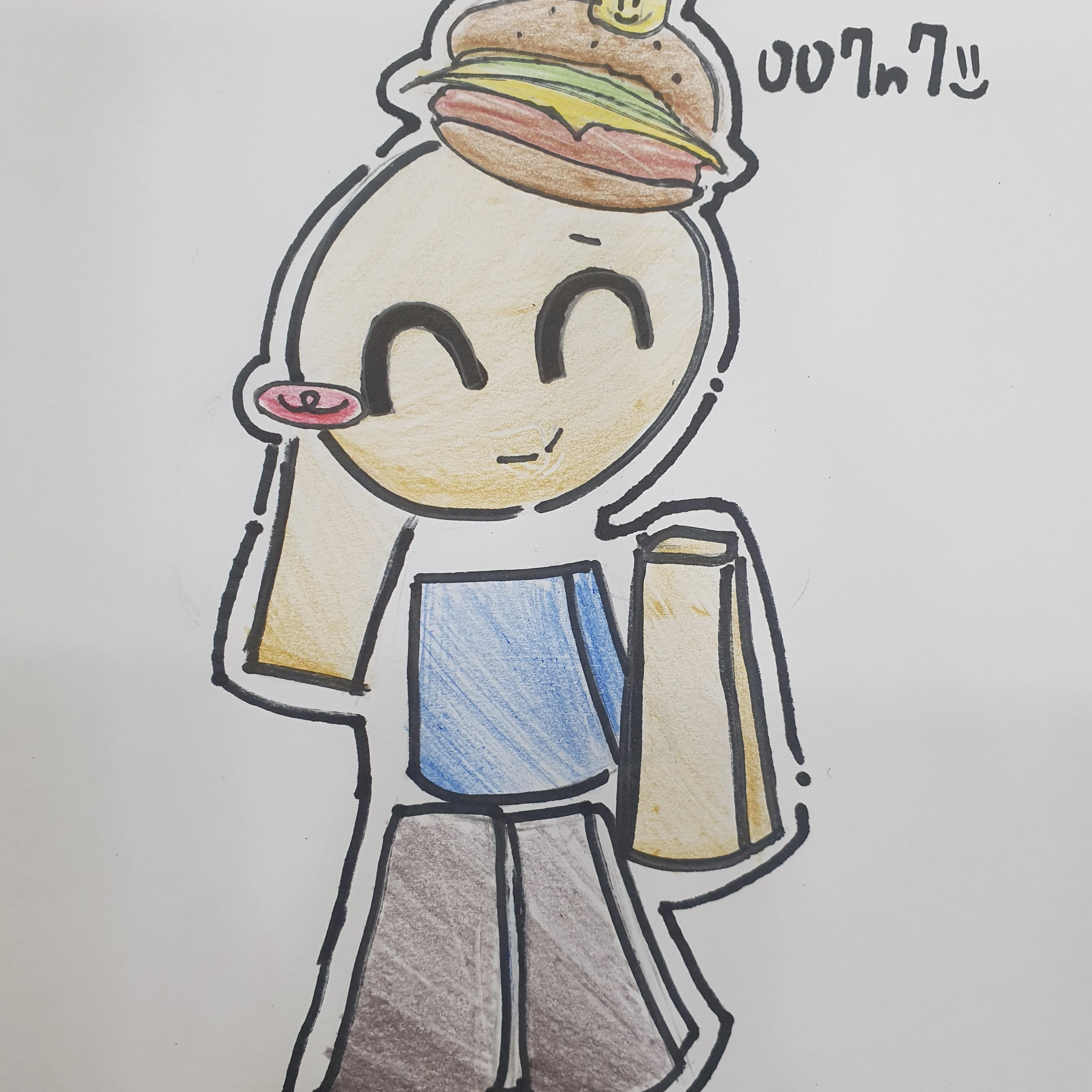 이거 개인용 입니다..(할거면 해)