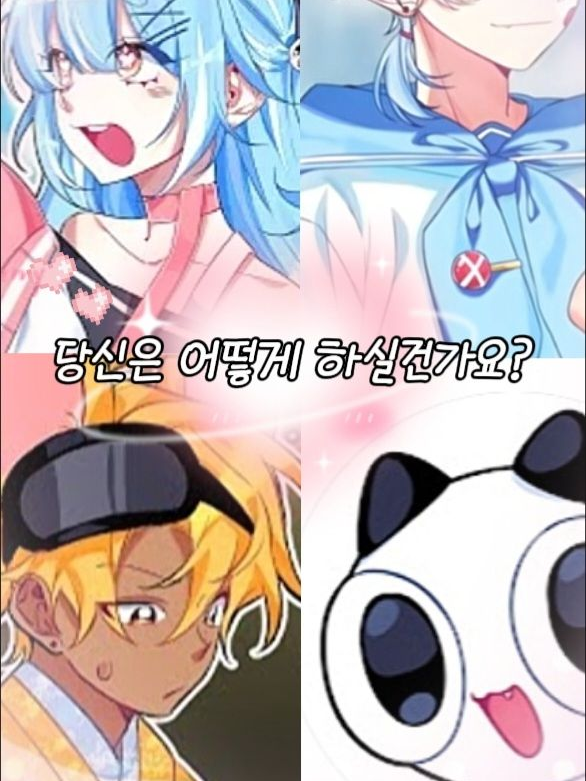 남친과 친구가 키스하는걸 봤다. 대표 이미지