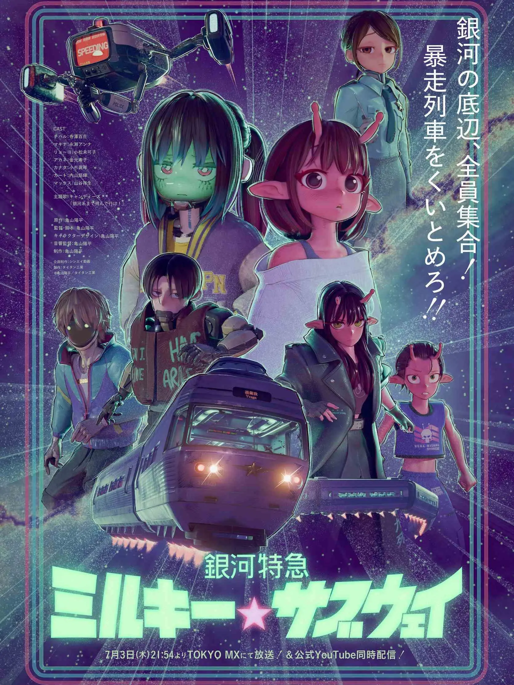 minna2525의 ミルキーサブウェイのみんなに愛されよう！