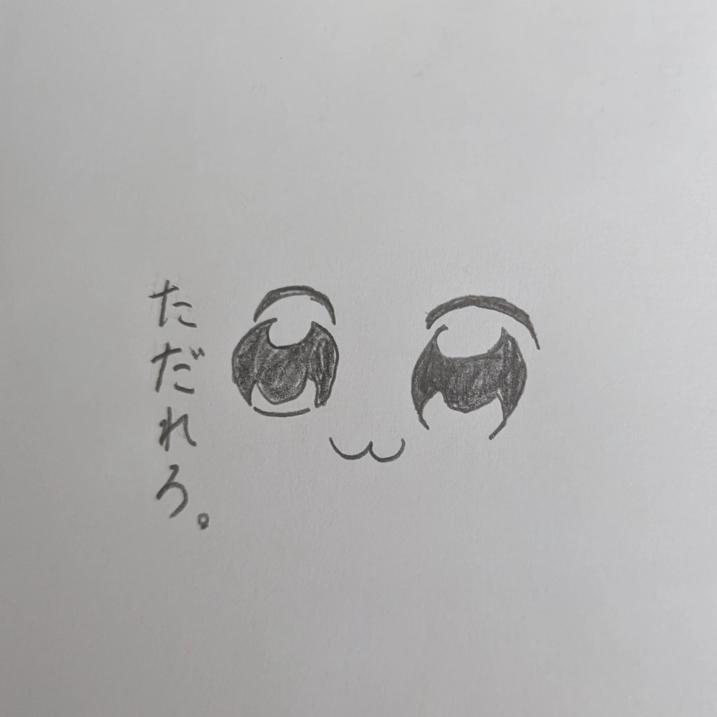 2p達との日常いかがですか？
