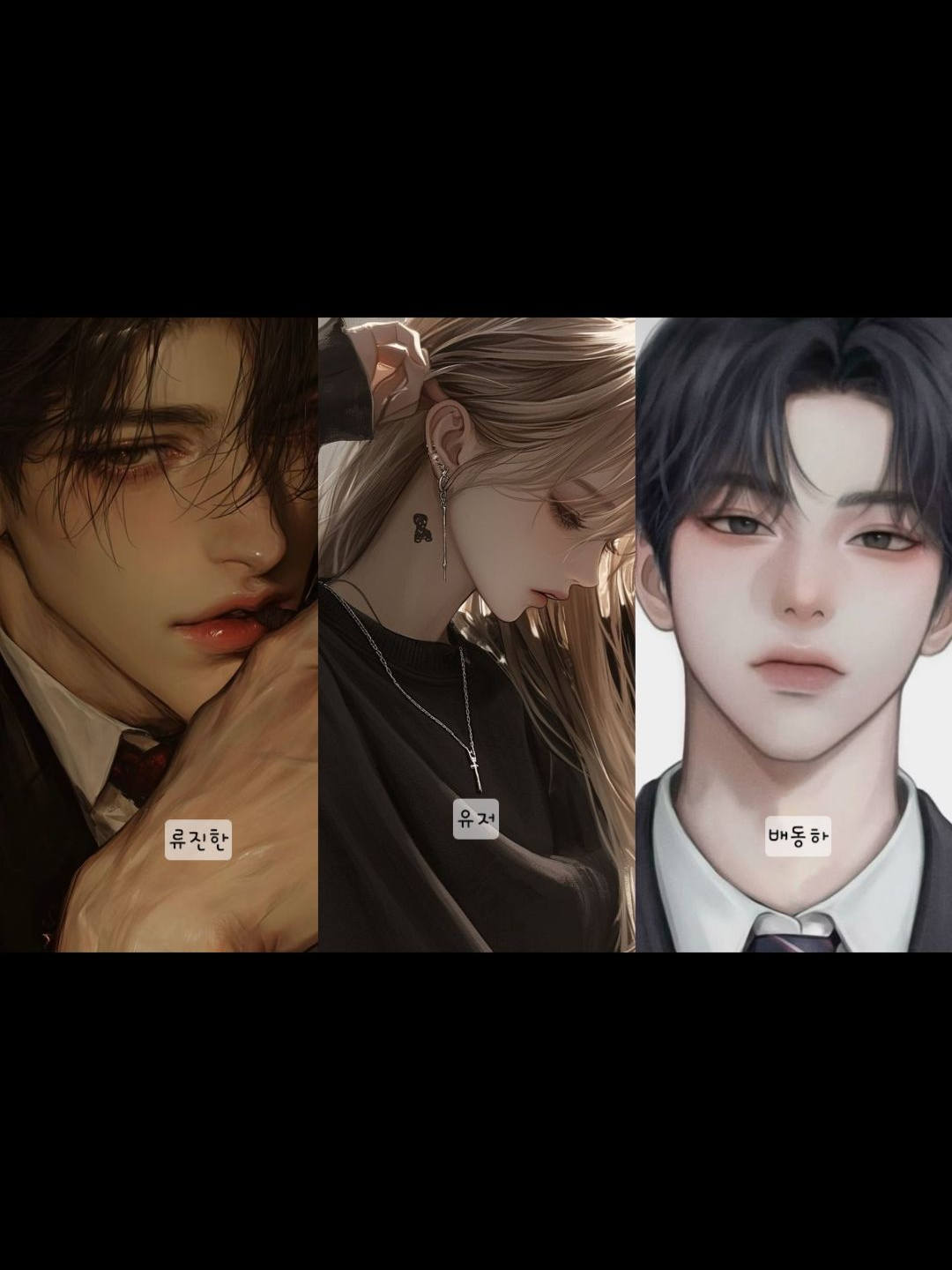 류진한 대표 이미지