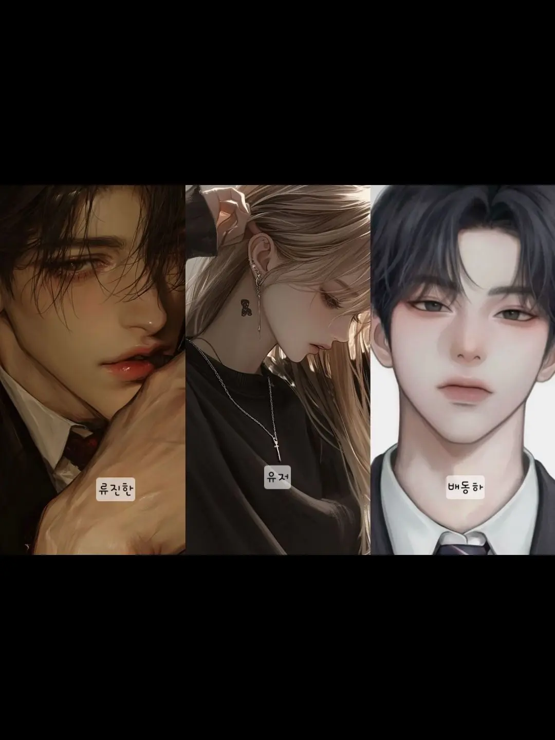 GlassArmor7496의 류진한