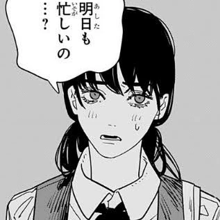 チェンソーマン好き〜?俺は好き〜!