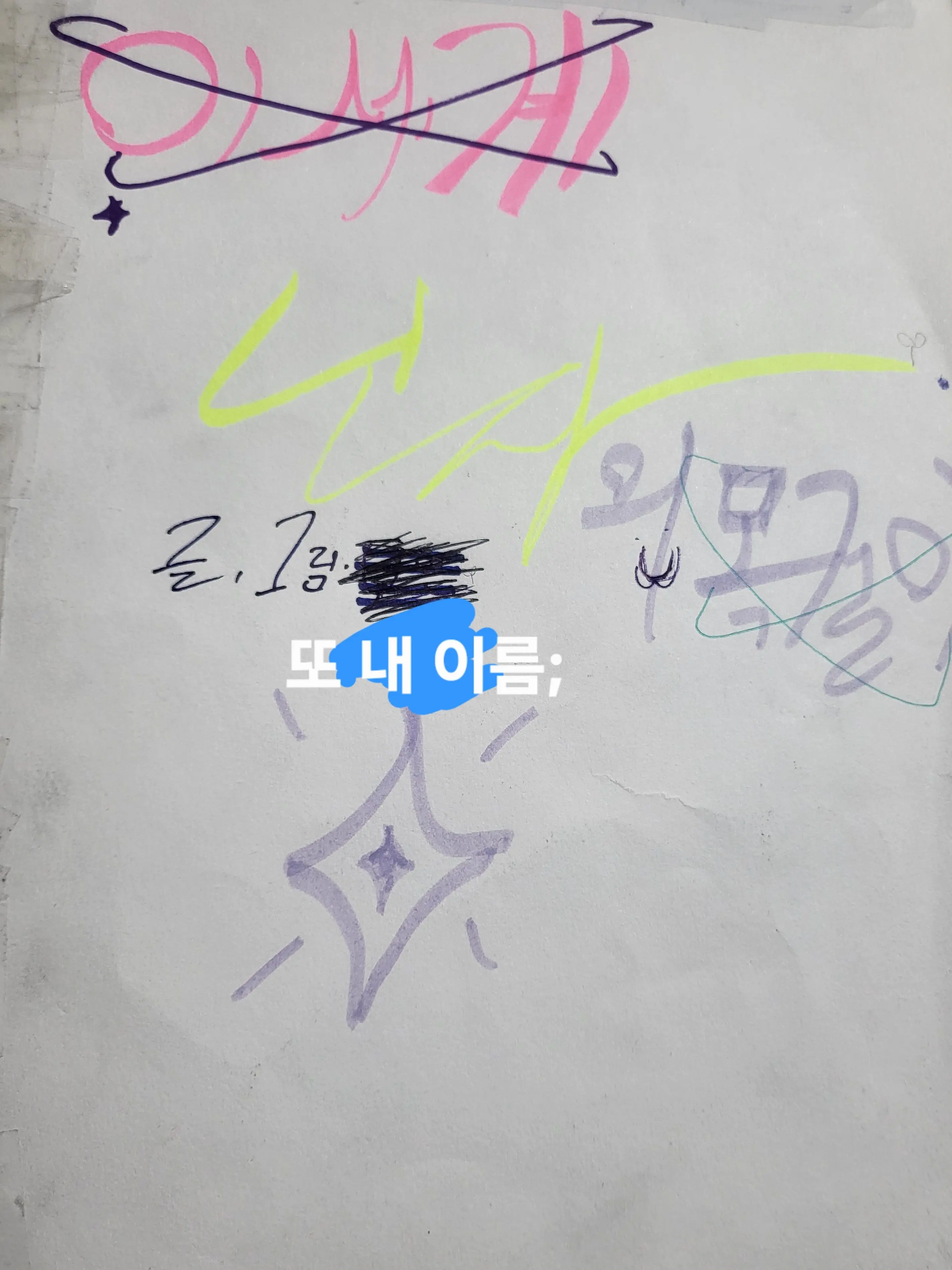 Ren2의 이세계 닌자의 목걸이☆