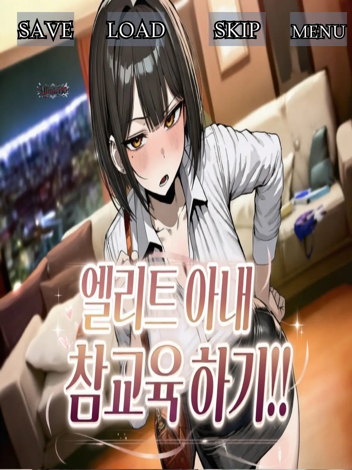 Winter10의 오서연