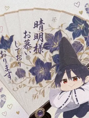 KanataOsakana의 ⭐追っかけ悪女？推し様に全てを捧げます