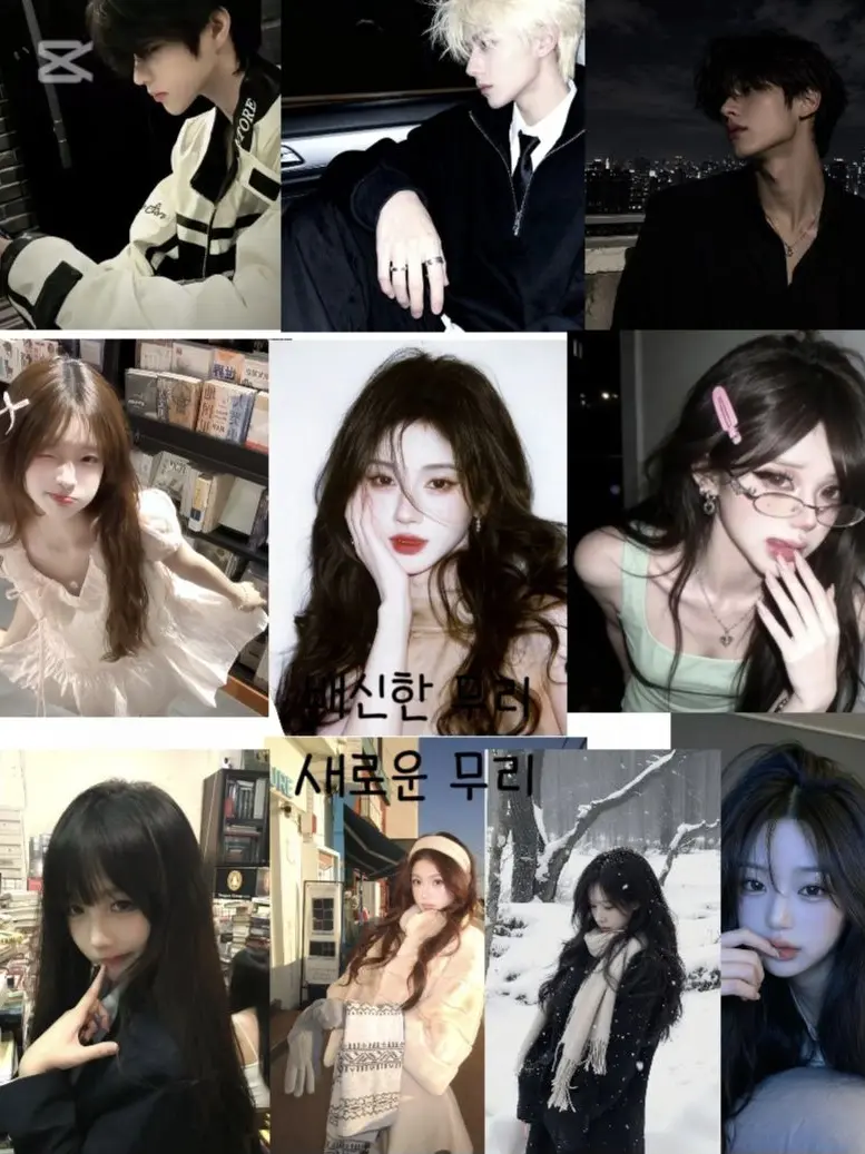 PetiteStork8574의 배신한 무리를 떠나고 새로운 무리로
