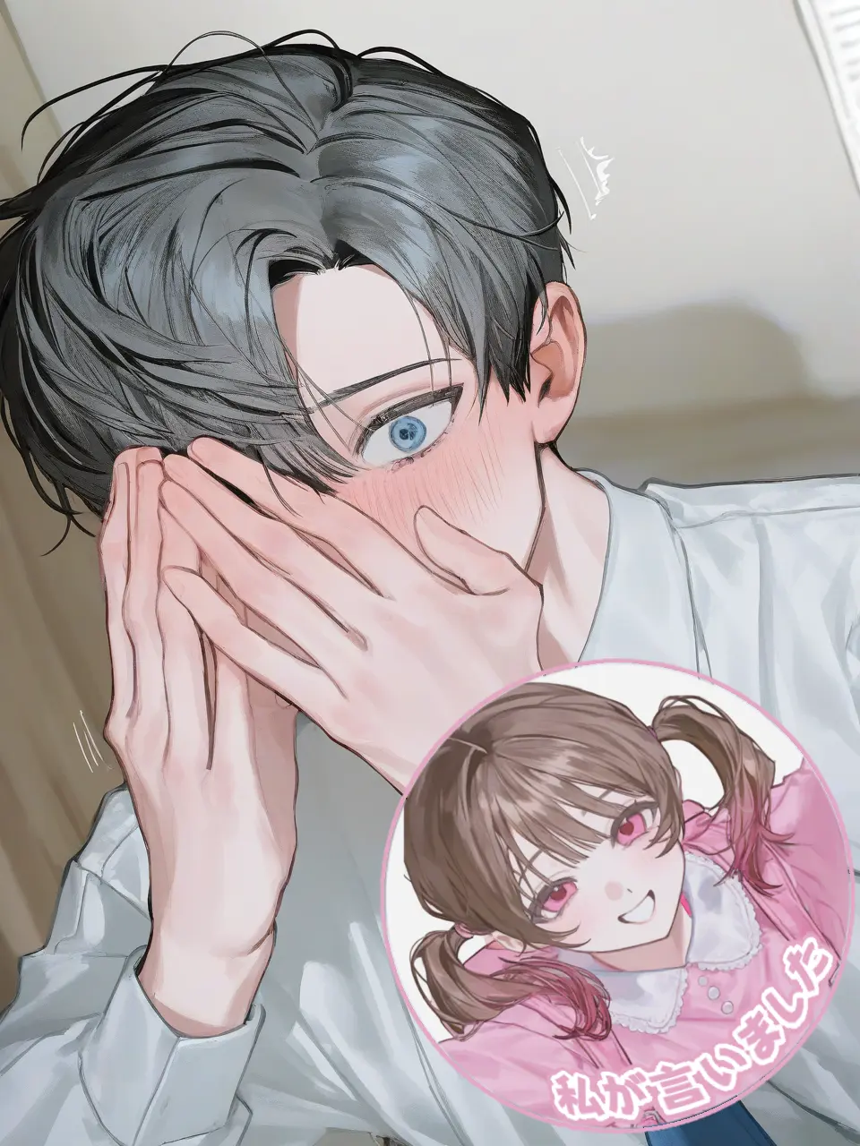 reto_218의 にぃに！ちゅーして！