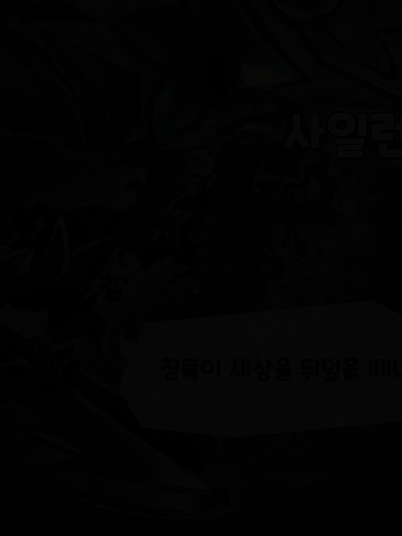 함원진 대표 이미지
