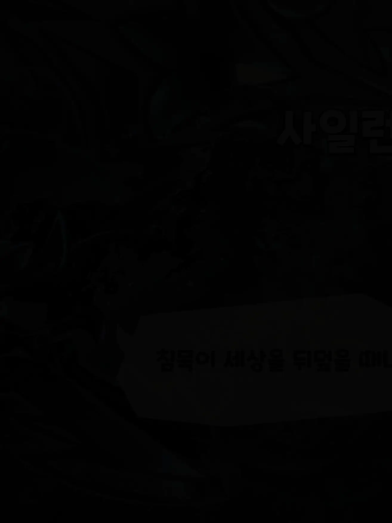 RashHate7098의 함원진
