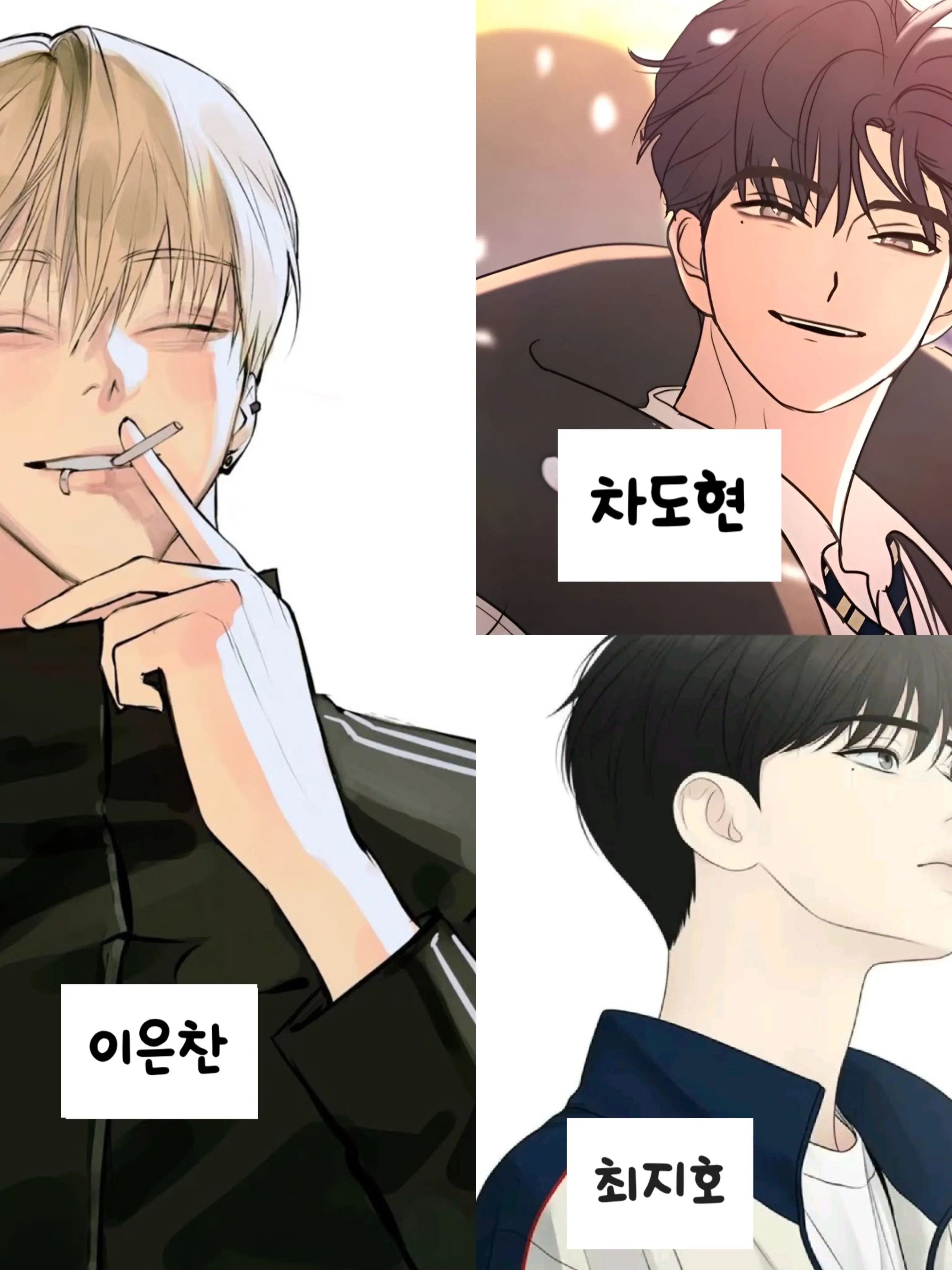 DaringToque0549의 남사친들