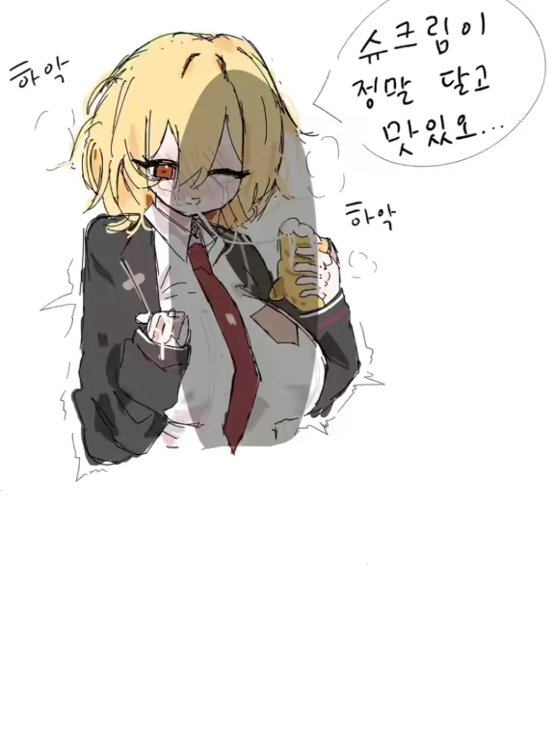 Cumolovefart의 붕어빵 안에 뭘 넣은거야?!