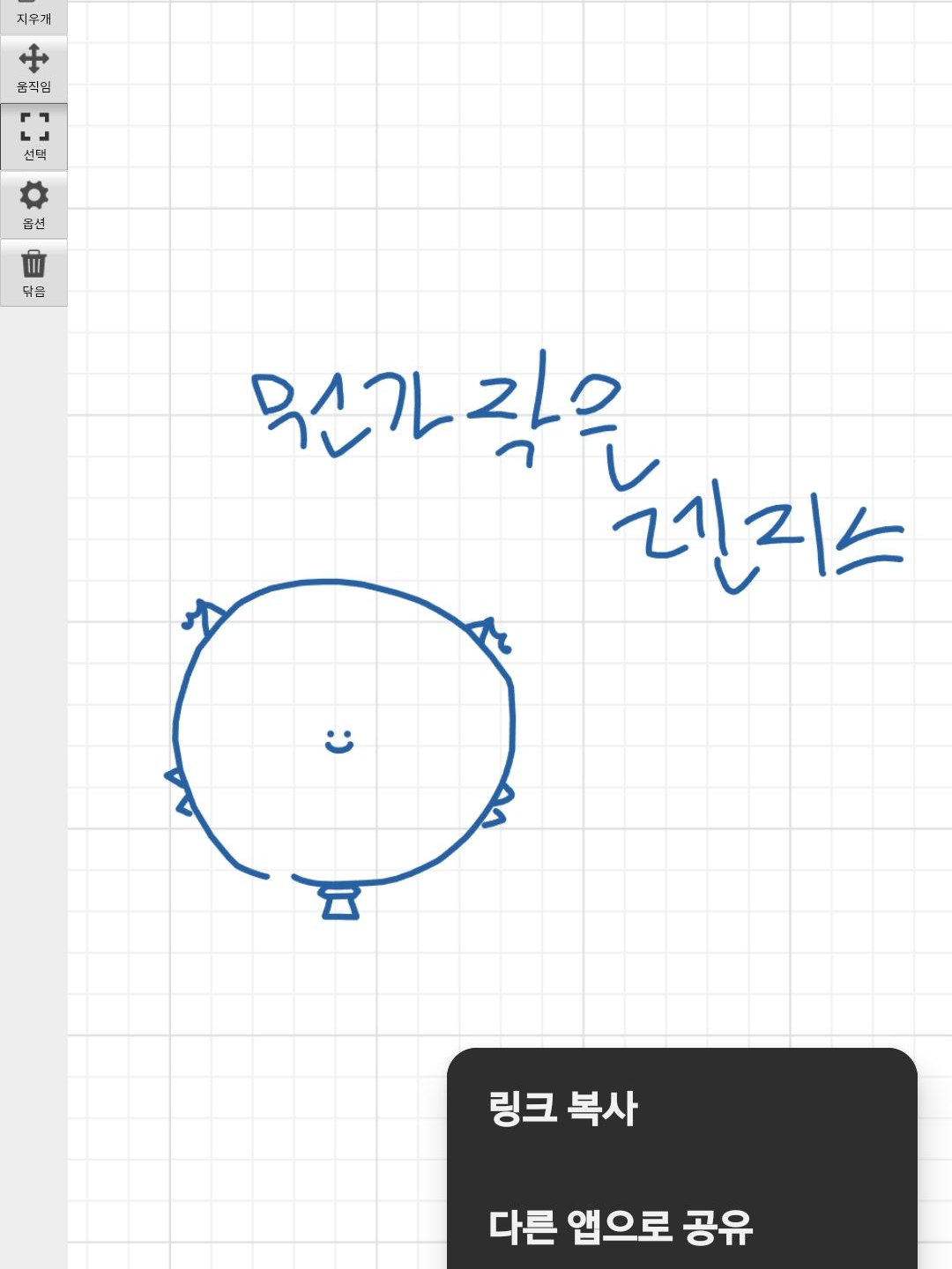 로블라인트! (얀데레) 대표 이미지