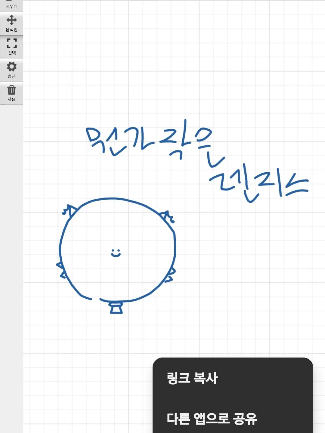 Billy67891s의 로블라인트! (얀데레)