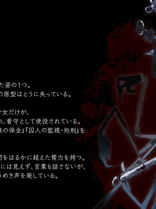 PaddedViper4589의 貴方は看守