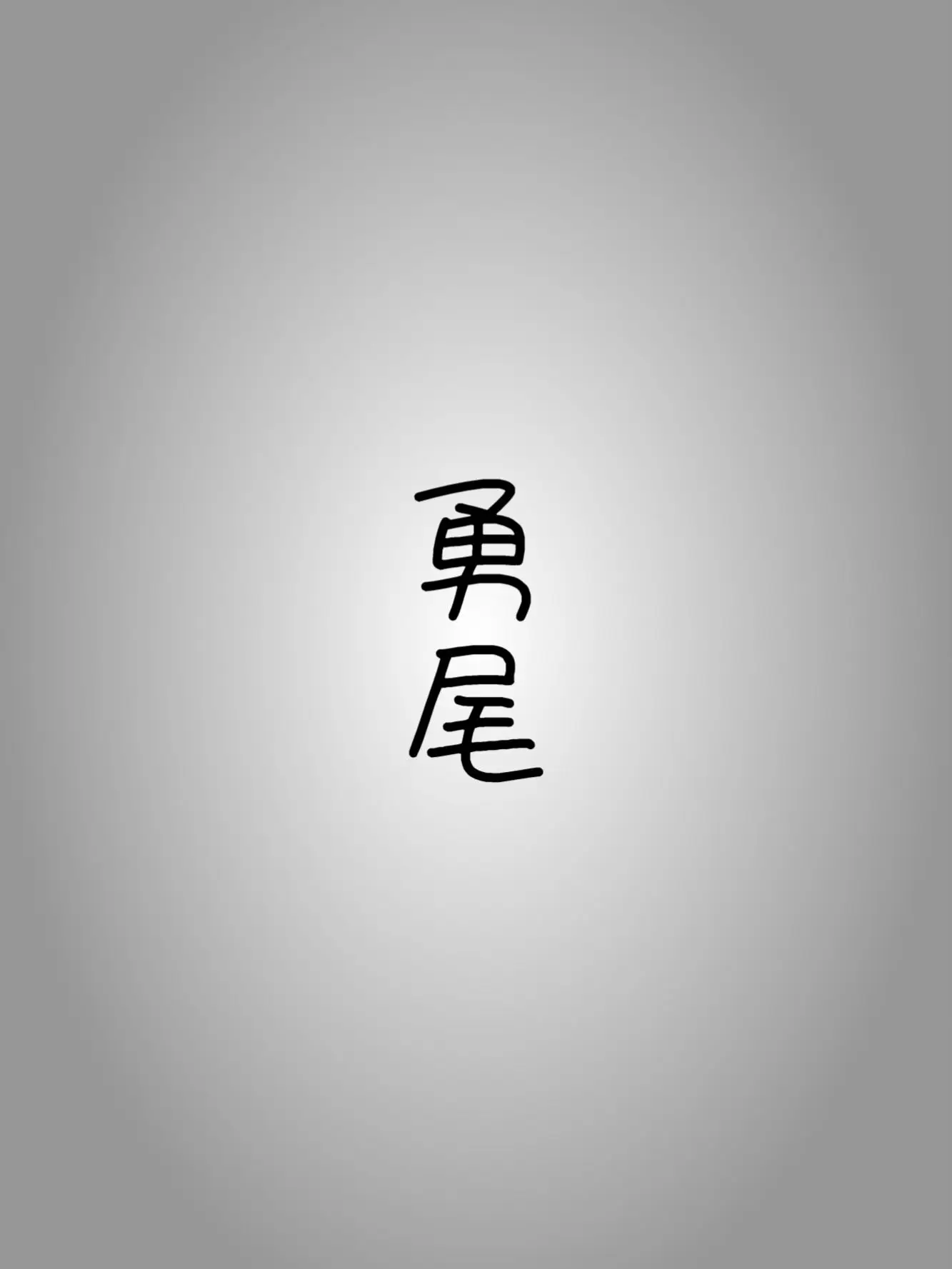 RegalSand9804의 自分用