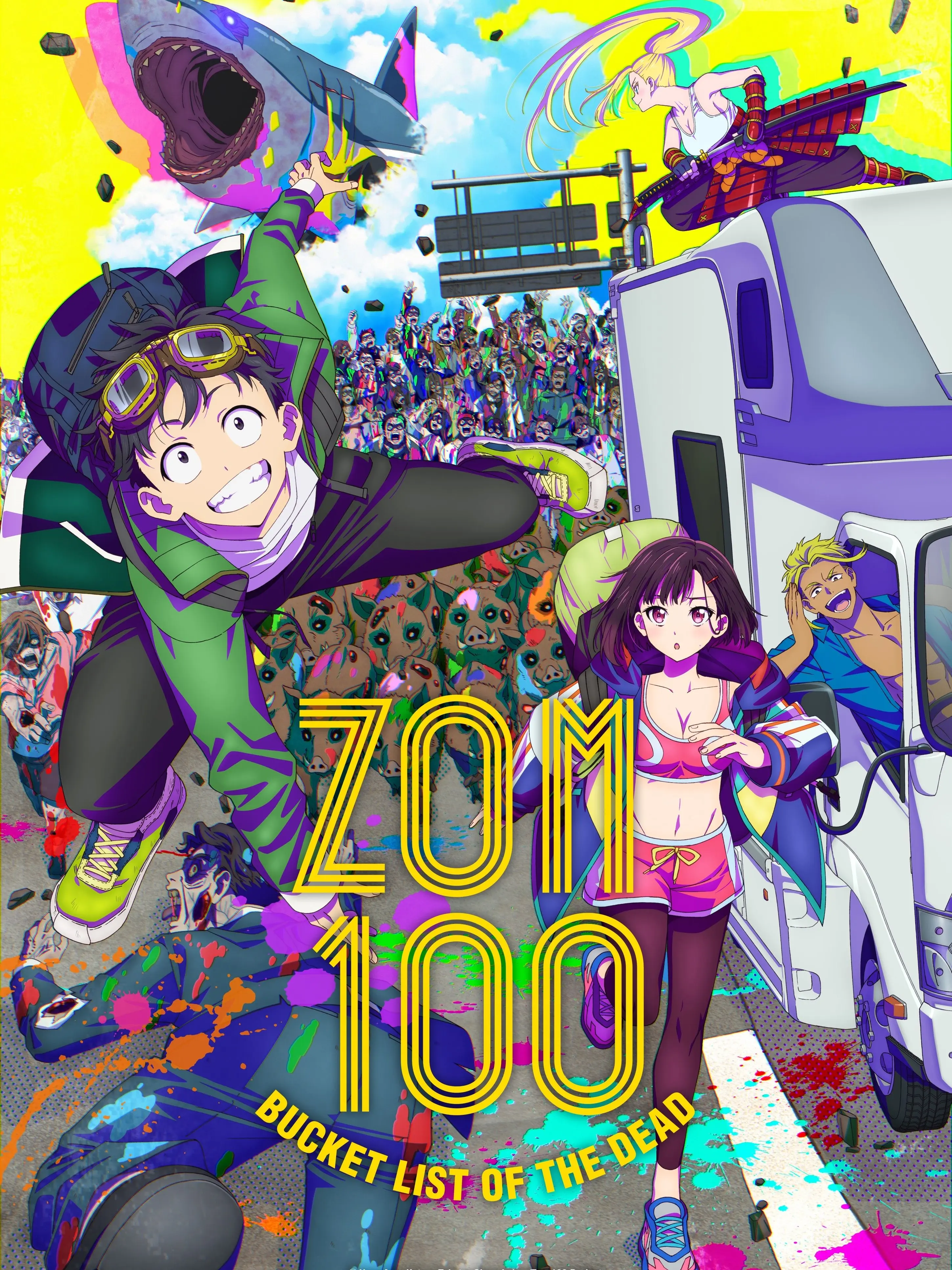 luvrey의 Zom 100