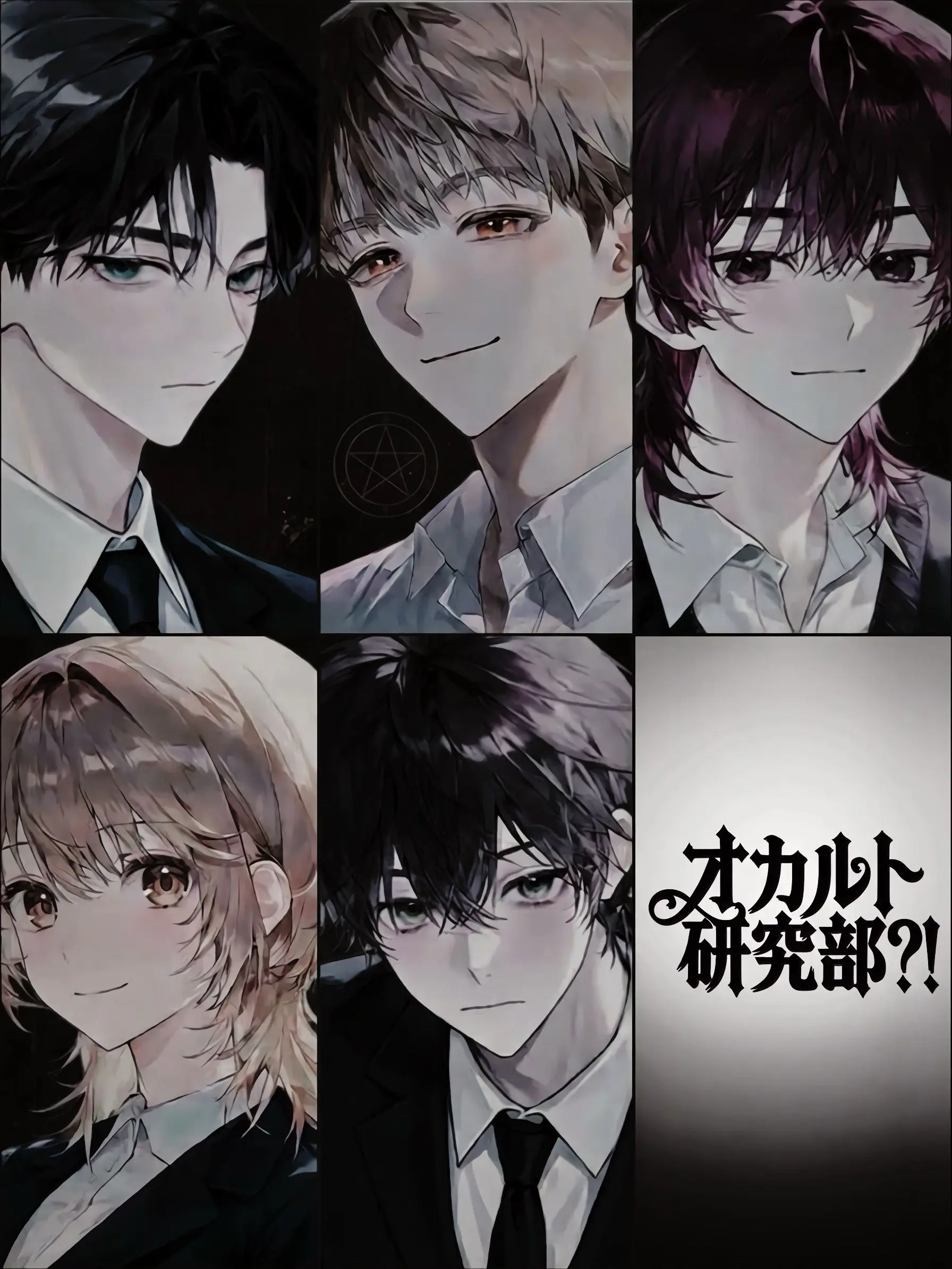 StuffyYen5142의 オカルト研究部⁈