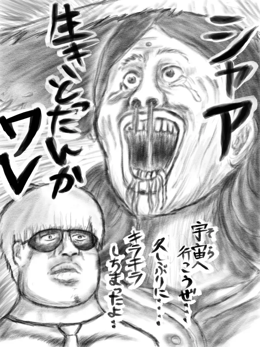 CrispTune9620의 平和な世に生きる2人