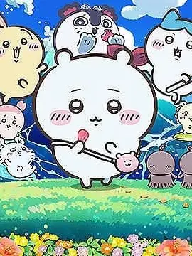 YummyShrew3548의 映画ちいかわ〜人魚の島のひみつ〜