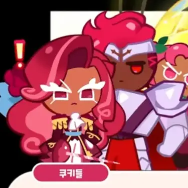 HurtJam0713의 와베라즈(일진 버전)