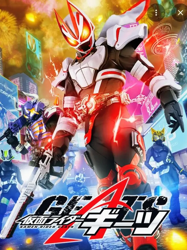 ChewyLily5581의 仮面ライダーギーツ