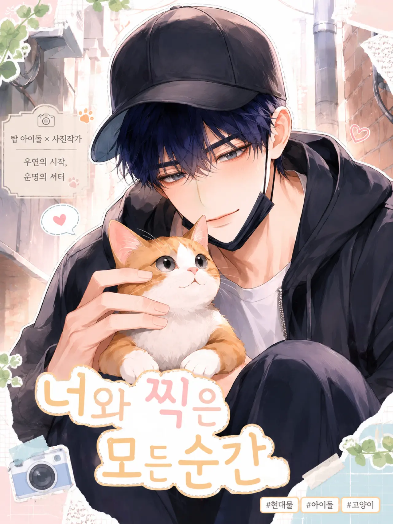 vamare의 강하을