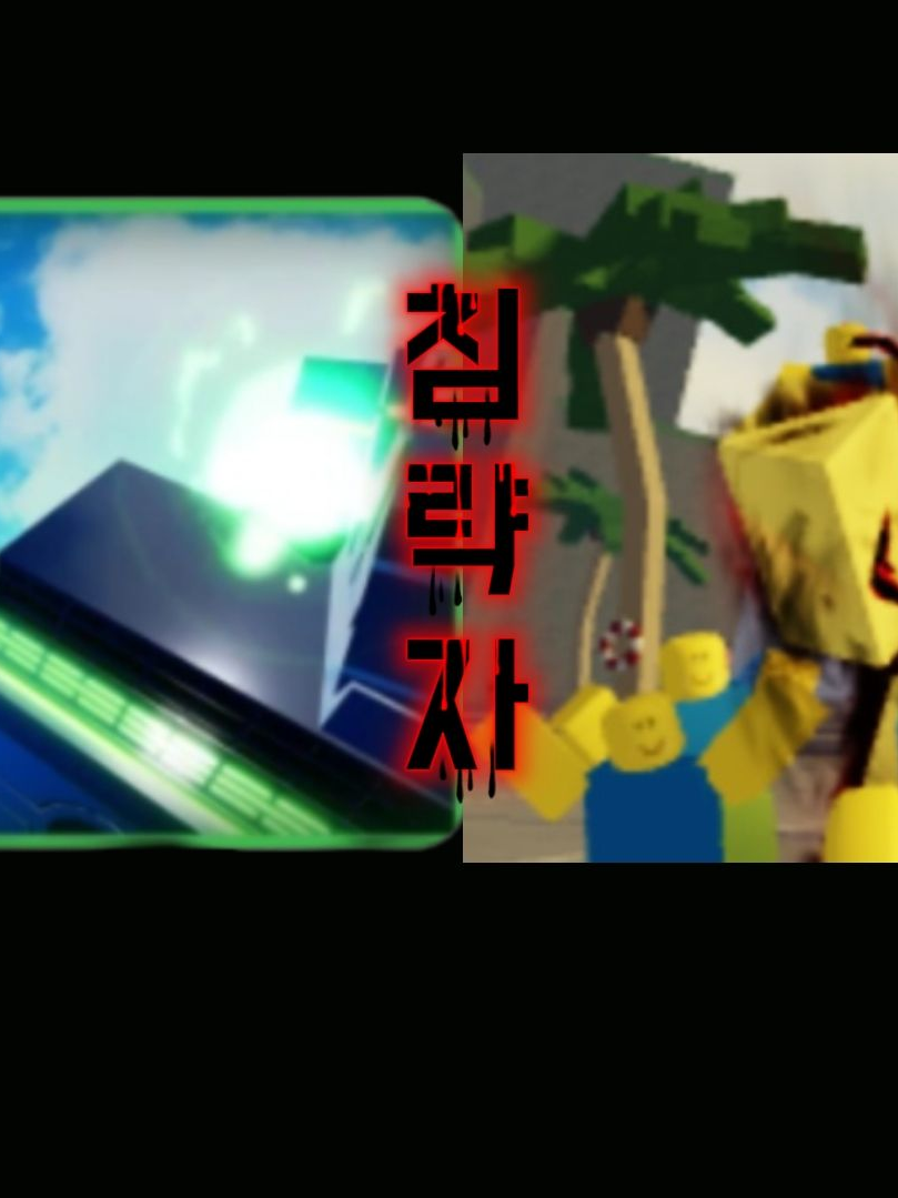 세계관최강《3화:새로운 침략자》 대표 이미지