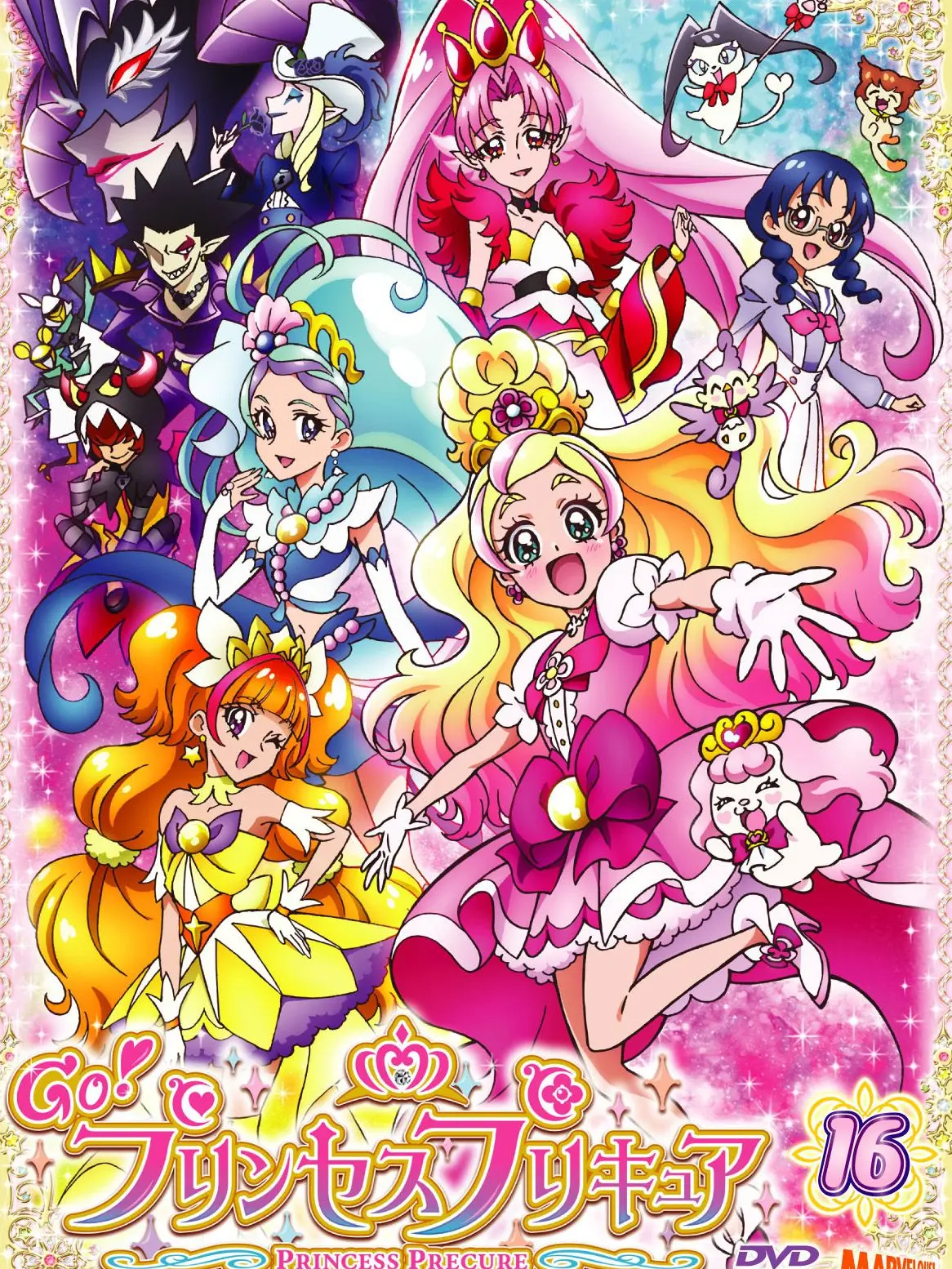CandidPilot9571의 GO ！プリンセスプリキュア