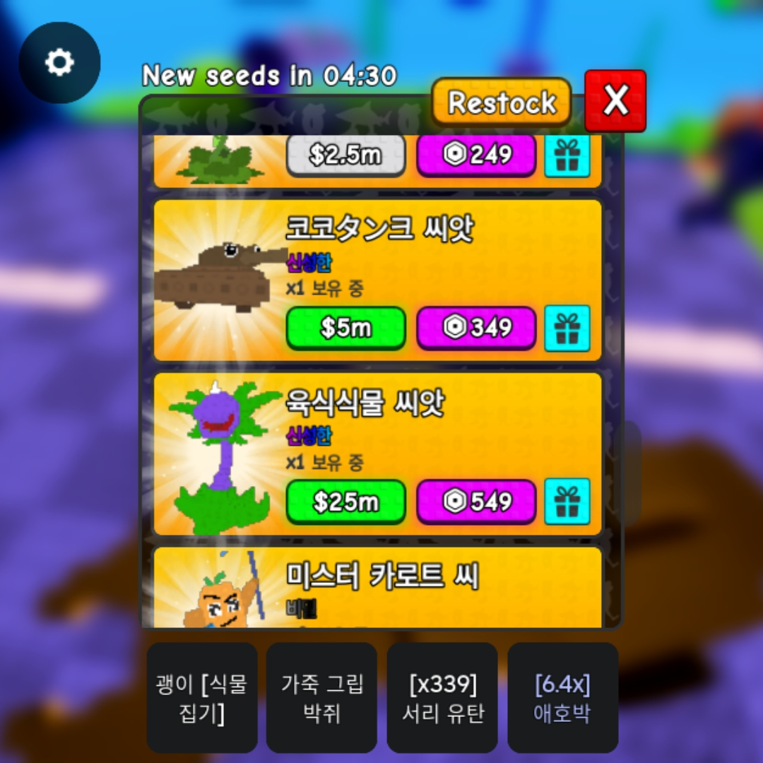 저만 할겁니다 하지 마세요(?) 대표 이미지