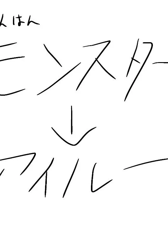 Siestime의 アイルーになっちゃった！！！2