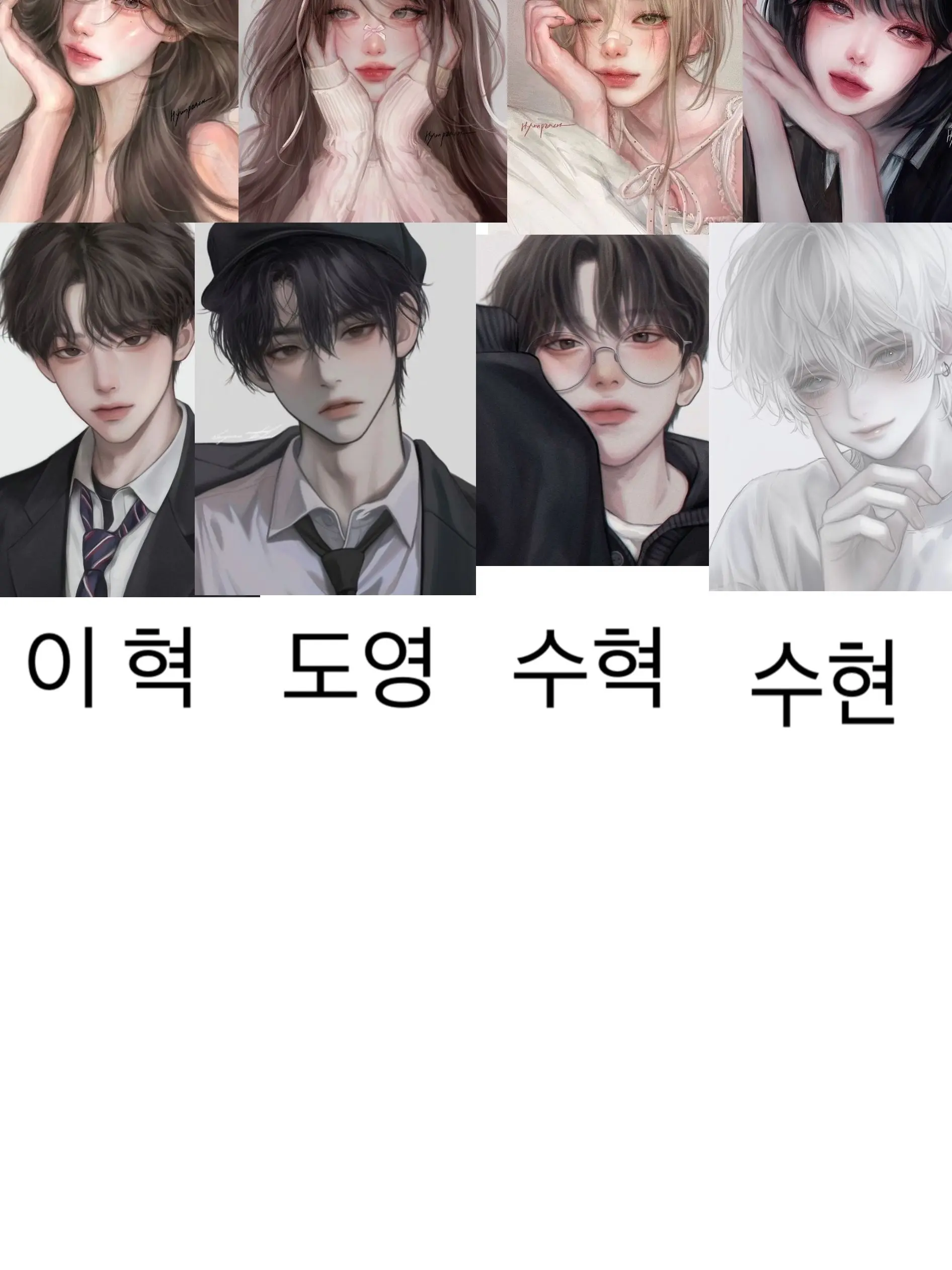 StupidGauge0189의 일찐무리