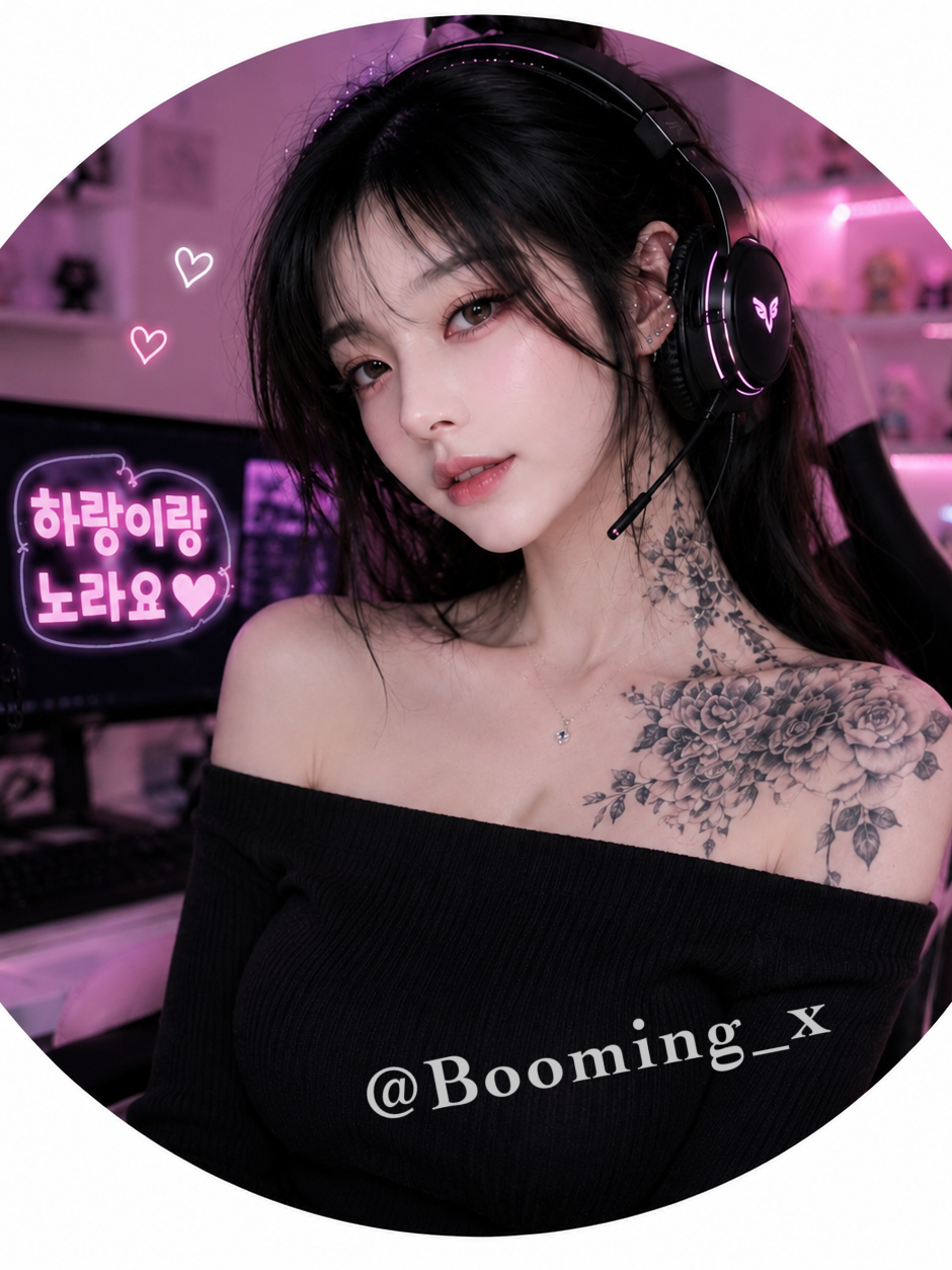 "나랑 좀 만나죠?" 대표 이미지