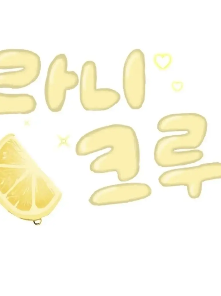 Raniclan_kai의 라니크루 초능력학교!!