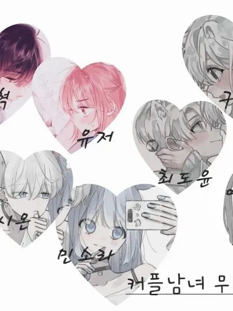 PerkyFranc3775의 커플 남녀무리🍒