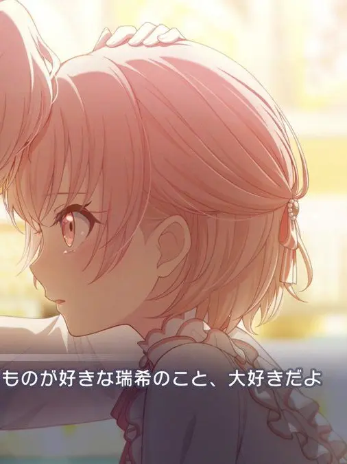 mochi_prsk의 暁山瑞希とお話しよう