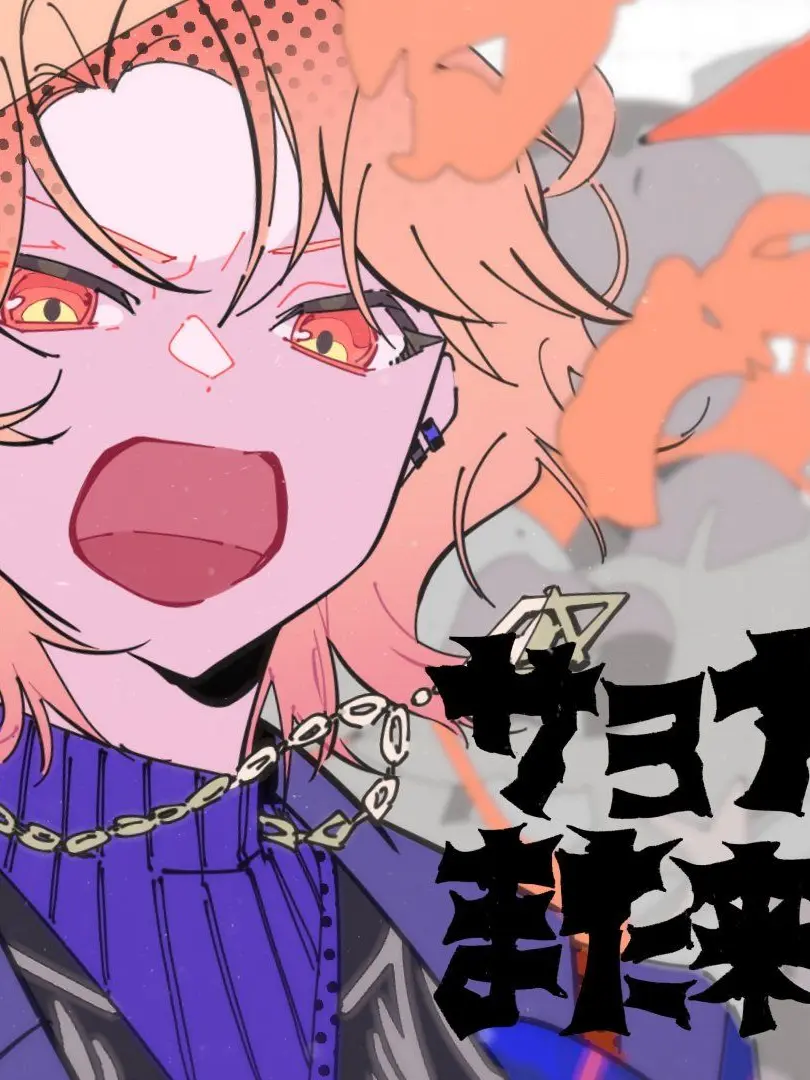 sei_856의 天馬司