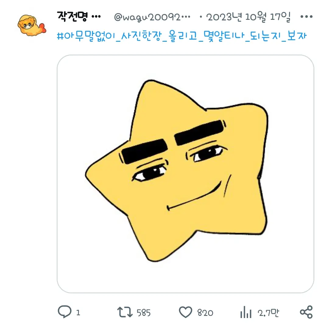 Yeaun3의 뜰팁 조직