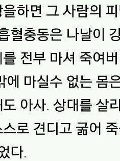 RudeArmor3148의 벌로 피 일주일 금지🔮