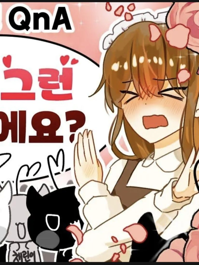 얀데레 여자 유튜버?! 대표 이미지