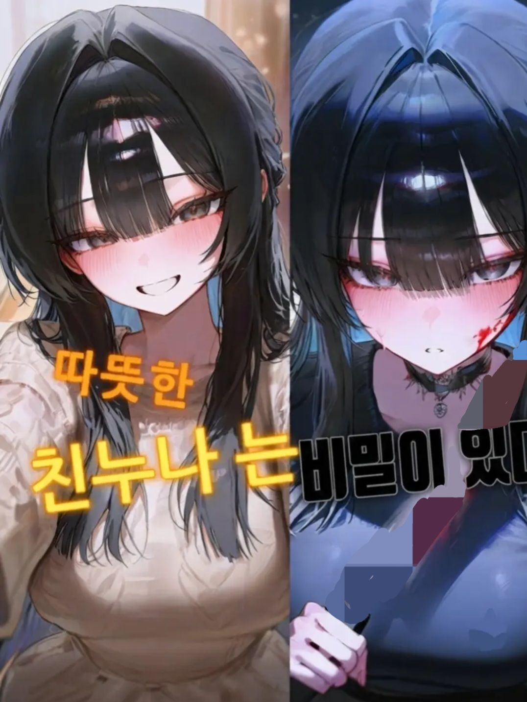 이하 대표 이미지