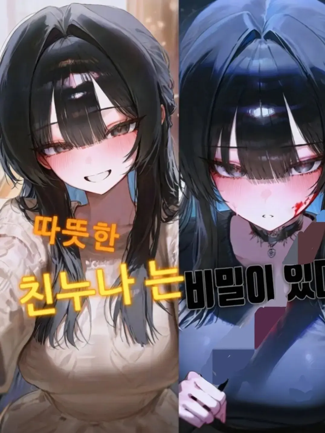 Turrr.rock의 이하