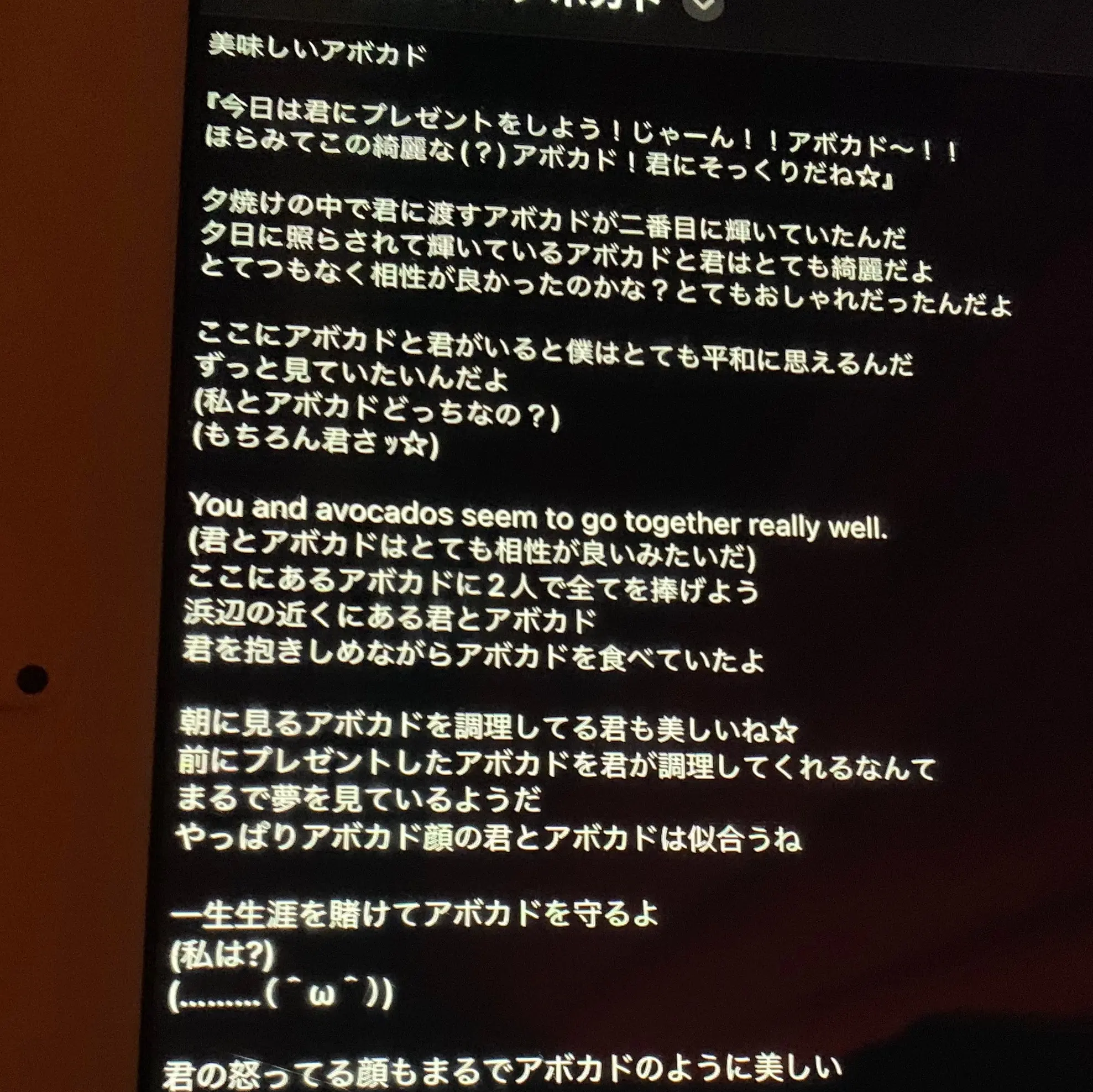 SlimFatty6880의 転生したらイケメンにアピールされました。
