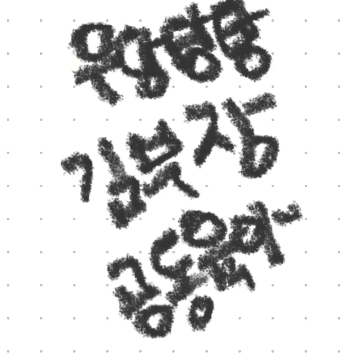 ExoticYoga5464의 우당탕탕 김부장 공동육아